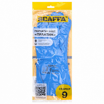Перчатки нитриловые SCAFFA "Практик", хлопчатобумажное напыление, КЩС-1, размер 9, L (большой), синие, 00-01017722