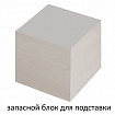 Блок для записей непроклеенный, 9х9х9 см, плотность 55 г/м2, белизна 70-80%, STAFF, 126575