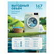 Кондиционер-ополаскиватель для белья 5 л, GRASS "EVA" sensitive, концентрированный, 125376