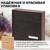 Фотоальбом BRAUBERG на 200 фото 10х15 см, под фактурную кожу, индивидуальный бокс, тёмно-коричневый, 391116