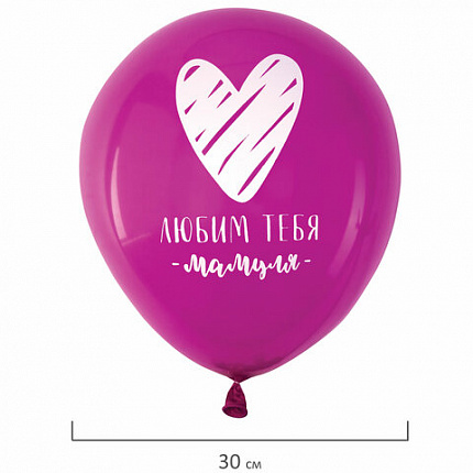 Шары воздушные 30 см с рисунком "Для мамы", КОМПЛЕКТ 10 штук, ассорти, BRAUBERG, 591895