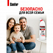 Средство для отбеливания и чистки тканей 700 г, "Белизна" SANFOR 3 в 1 (Санфор 3 в 1), гель, 1966