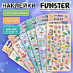 Наклейки гелевые "Вкусный микс", 17,5х9 см, ассорти 6 видов, FUNSTER (ФАНСТЕР), 666082
