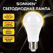 Лампа светодиодная SONNEN EXTRA, 15 (130) Вт, Е27, груша, теплый белый, 30000 ч, LED A60-15W-2700-Е27, 457896