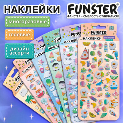 Наклейки гелевые "Вкусный микс", 17,5х9 см, ассорти 6 видов, FUNSTER (ФАНСТЕР), 666082