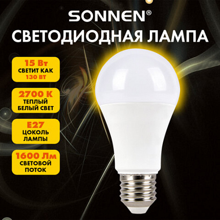 Лампа светодиодная SONNEN EXTRA, 15 (130) Вт, Е27, груша, теплый белый, 30000 ч, LED A60-15W-2700-Е27, 457896