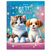Дневник 1-4 класс 48 л., твердый, BRAUBERG, глянцевая ламинация, с подсказом, "МИКС", 107587