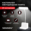 Настольная лампа / светильник беспроводная SONNEN PT-302, органайзер, USB, LED, 3 Вт, 3 режима, 238783