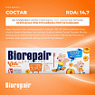 Зубная паста детская 50 мл BIOREPAIR "Персик", ИТАЛИЯ, GA1730200