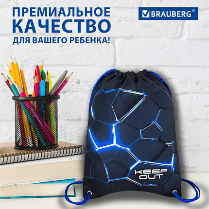 Мешок для обуви BRAUBERG PREMIUM, карман, подкладка, светоотражайка, 43х33 см, Digital lava, 272426