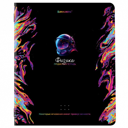 Тетради предметные, КОМПЛЕКТ 12 ПРЕДМЕТОВ, BLUR, 48л, глянцевый УФ-лак, BRAUBERG, 404836