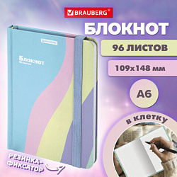 Блокнот с резинкой в клетку 96 л., МАЛЫЙ ФОРМАТ А6, 109х148 мм, BRAUBERG, кросс-серия "PASTEL", 117019
