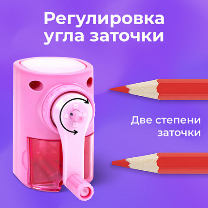 Точилка механическая BRAUBERG KIDS, для простых и цветных карандашей, корпус лавандовый, крепление к столу, 272004