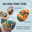 Пенопластовые заготовки для творчества "Эллипсы", 3 шт., ассорти, ОСТРОВ СОКРОВИЩ, 661371