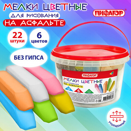 Мел в ведерке для рисования на асфальте 22 штуки, ПИФАГОР, цветной квадратный утолщенный, 274125
