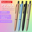Ручка шариковая автоматическая с грипом BRAUBERG "MORANDI COLOR", СИНЯЯ, пишущий узел 0,5 мм, линия письма 0,3 мм, 144494