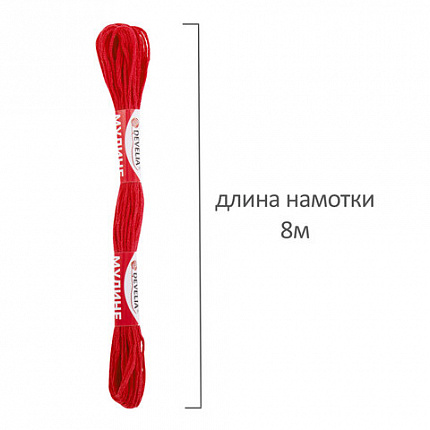 Нитки для вышивания (мулине), набор 50 цветов, 8 м, полиэфир, DEVELIA (ДЕВЕЛИЯ), 665431