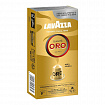 Кофе в капсулах LAVAZZA "Qualita Oro" для кофемашин Nespresso, 10 порций