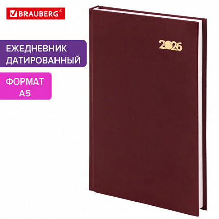Ежедневник датированный 2026 145х215 мм, А5, STAFF, обложка бумвинил, бордовый, 117306