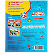 Раскраска водная "Для самых маленьких", АССОРТИ, 200х250 мм, 8 стр., лицензия, УМКА