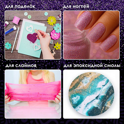 Блестки (глиттер) для декора, поделок, DIY, творчества, оформления, ОСТРОВ СОКРОВИЩ, МЕТАЛЛИК, диспенсер с дозатором, 6 цв по 10 г, 662224