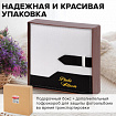 Фотоальбом BRAUBERG на 200 фото. 10х15 см, под замшу, бумажные страницы, бокс, белый с черным, 391114