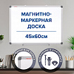 Доска магнитно-маркерная 45х60 см, алюминиевая рамка, BRAUBERG "Extra", 237553