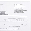Бланк медицинский рецептурный СТАРОГО ОБРАЗЦА, форма 148-1/у-88, А5, 135х195 мм, СКЛЕЙКА, 100 штук, офсет, STAFF, 130274