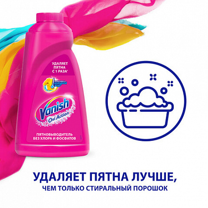 Средство для удаления пятен 1 л, VANISH (Ваниш) "Oxi Action", 7507026