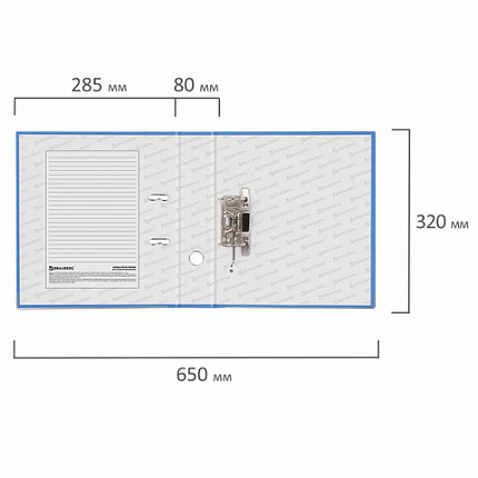 Папка-регистратор BRAUBERG с покрытием из ПВХ, 80 мм, с уголком, голубая (удвоенный срок службы), 227197