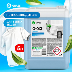 Пятновыводитель-отбеливатель с активным кислородом 5,3 кг, GRASS G-OXI, гель, 125539