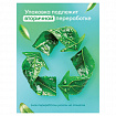 Средство для мытья посуды 5 кг, GRASS VELLY/ORIS "Зеленое яблоко", концентрат, ПЭТ, 125469/126147