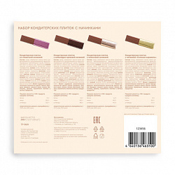 Конфеты APRIORI шоколадное ассорти 4 вкуса, 250 г, 41652