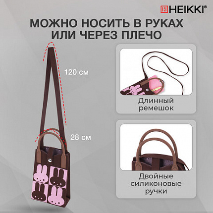 Сумочка-органайзер повседневная HEIKKI KNIT (ХЕЙКИ) кросс боди, вязаная, 17х12х5 см, "Rabbit", 273790