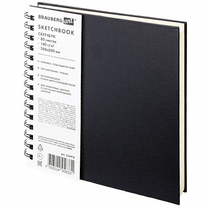 Скетчбук, слоновая кость 140 г/м2 200х200 мм, 80 л., КОЖЗАМ, гребень, BRAUBERG ART CLASSIC, черный, 116476