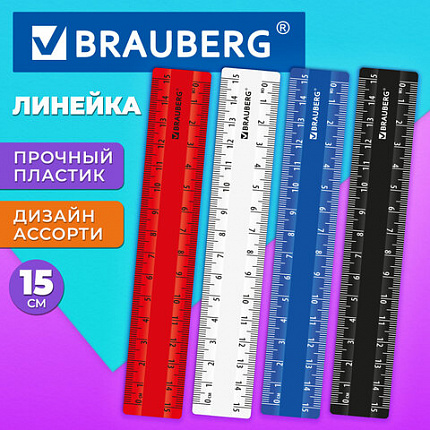 Линейка пластиковая 15 см BRAUBERG, классические цвета, ассорти, 210885