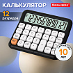 Калькулятор настольный BRAUBERG KW-1000-BK (152x132 мм), 3D-кнопки, 12 разрядов, черный, 272956