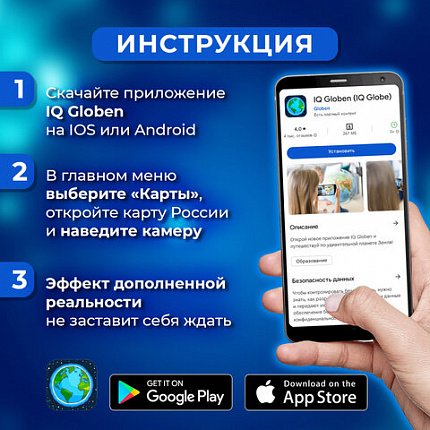 Карта России физическая 116х80 см, 1:7,5М, с ламинацией, интерактивная, европодвес, BRAUBERG, 112393