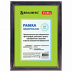 Рамка 21х30 см небьющаяся, пластик, багет 20 мм, BRAUBERG "HIT3", синий мрамор с двойной позолотой, 390988