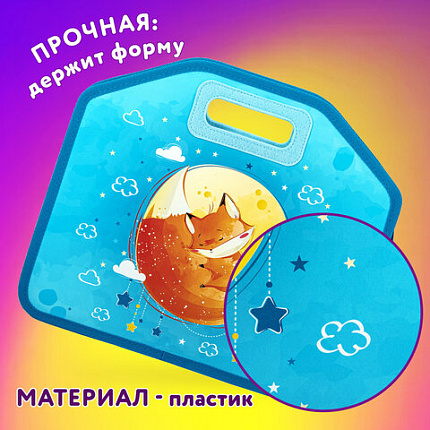 Папка-сумка ЮНЛАНДИЯ, 1 отделение, фетровые ручки, 34х30х11 см, "Moon fox", 270996