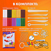 Глина полимерная запекаемая, НАБОР 10 цветов по 20 г, с аксессуарами, в гофрокоробе, BRAUBERG, 271157