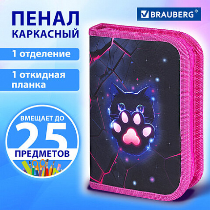 Пенал BRAUBERG, 1 отделение, 1 откидная планка, полиэстер, 21х14 см, "Pink lava", 273522