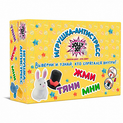 Игрушка-антистресс "ШЛЯПА, СЫР, ДОМИК" 6 см, ассорти 3 вида, дисплей, JOLLY JOT (ДЖОЛЛИ ДЖОТ), 665767