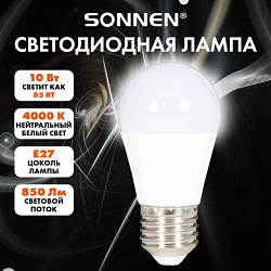 Лампа светодиодная SONNEN EXTRA, 10 (85) Вт, E27, шар, нейтральный белый, 30000 ч, LED G45-10W-4000-Е27, 457914