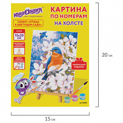 Картина по номерам 15х20 см, ЮНЛАНДИЯ "Птица в цветущем саду", на холсте, акрил, кисти, 662506