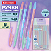 Ручки шариковые BRAUBERG "X-333 PASTEL MIX", НАБОР 8 ШТУК, СИНИЕ, узел 0,7 мм, линия письма 0,35 мм, 144535