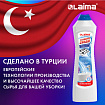 Чистящее средство универсальное крем 780 мл, LAIMA PROFESSIONAL "White fresh", 608661