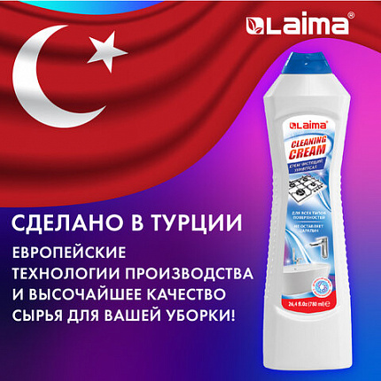 Чистящее средство универсальное крем 780 мл, LAIMA PROFESSIONAL "White fresh", 608661
