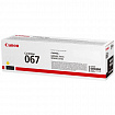 Картридж лазерный CANON (067Y) i-SENSYS LBP631Cw/LBP633Cdw, желтый, ресурс 1250 стр., ОРИГИНАЛЬНЫЙ, 5099C002