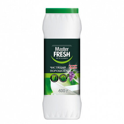 Чистящее средство порошок 400 г MASTER FRESH "Аромат сирени", С0006737